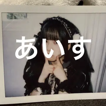 iLiFE! 아이스 Malymoon 런치 폴라로이드