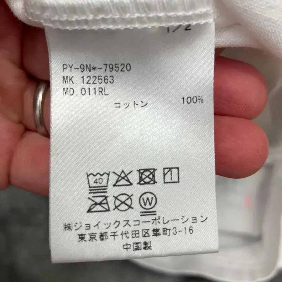 5번째 상품 이미지