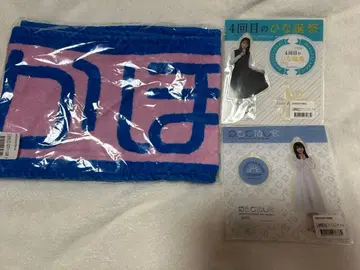 후지시마 카호 최애 타월, 아크릴 스탠드, 브로마이드 굿즈 세트