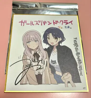 걸즈 밴드 크라이 영화 특전 히나 나나