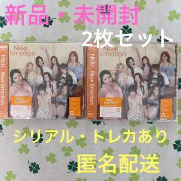 새상품 미개봉 NiziU New Emotion 2장 세트