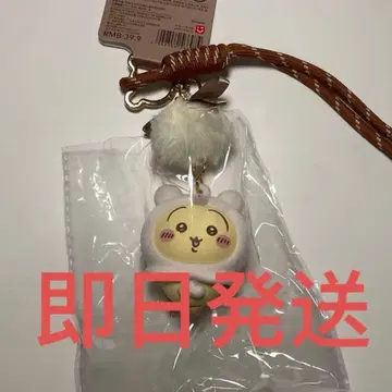 치이카와 미니소 miniso 한정판 폭신폭신 시리즈 키링 토끼