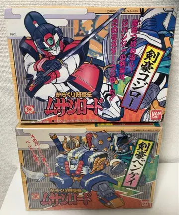 BANDAI 카라쿠리 검호전 로사 로드 검호 코지로 미조립 벤케이