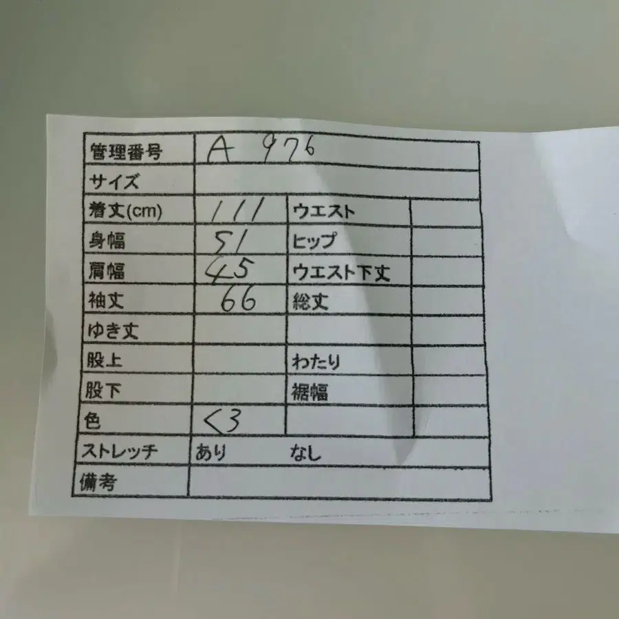 11번째 상품 이미지