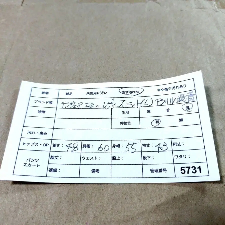 11번째 상품 이미지