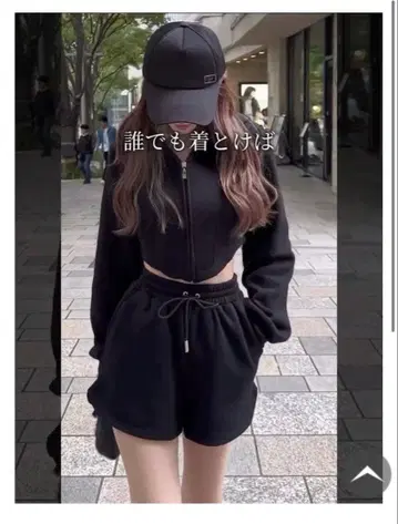 가격 인하 불가 블랙 맨투맨 셋업