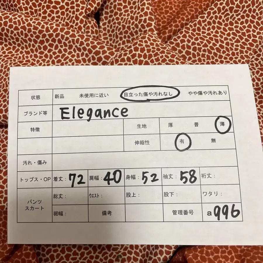 12번째 상품 이미지