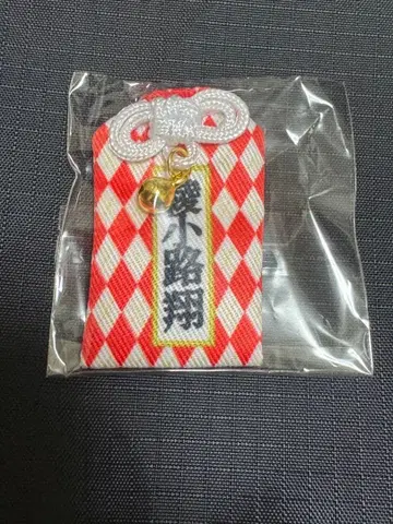 키시다니 반파쿠 가챠 부적 아야노코지 쇼 쇼얀