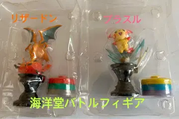 포켓몬스터 리자몽 플러스 해양당 배틀 피규어 2체 세트
