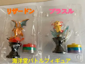 포켓몬스터 리자몽 플러스 해양당 배틀 피규어 2체 세트