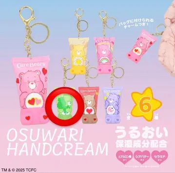 케어베어 참 포함 핸드 크림 그린