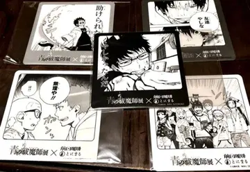 청의 엑소시스트 콜라보 카페 혜택 코스터 교토 컴플리트 세트