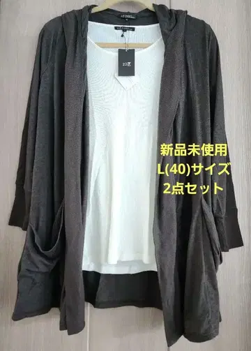 23구 2세트 미사용 새상품 반팔 리브T 긴팔 후드 부착 가디건