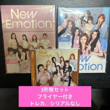 NiziU 앨범 New Emotion A반 B반 일반ver 3형태