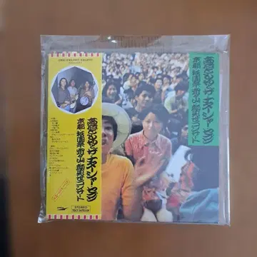 교토 기온 마츠리 요요야마 카오미세 콘서트/더 나타샤 세븐 종이 자켓