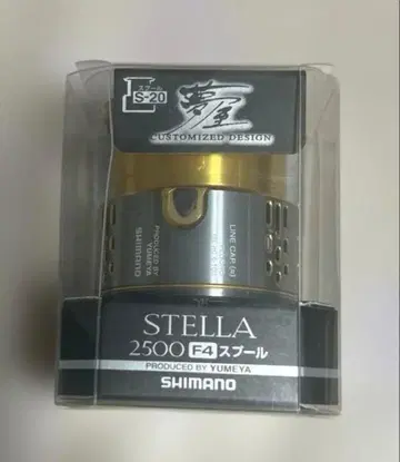 유메야 SHIMANO STELLA 2500 F4 스풀