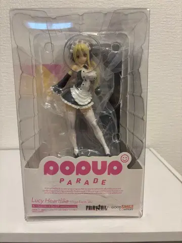 POP UP PARADE 루시 하트필리아