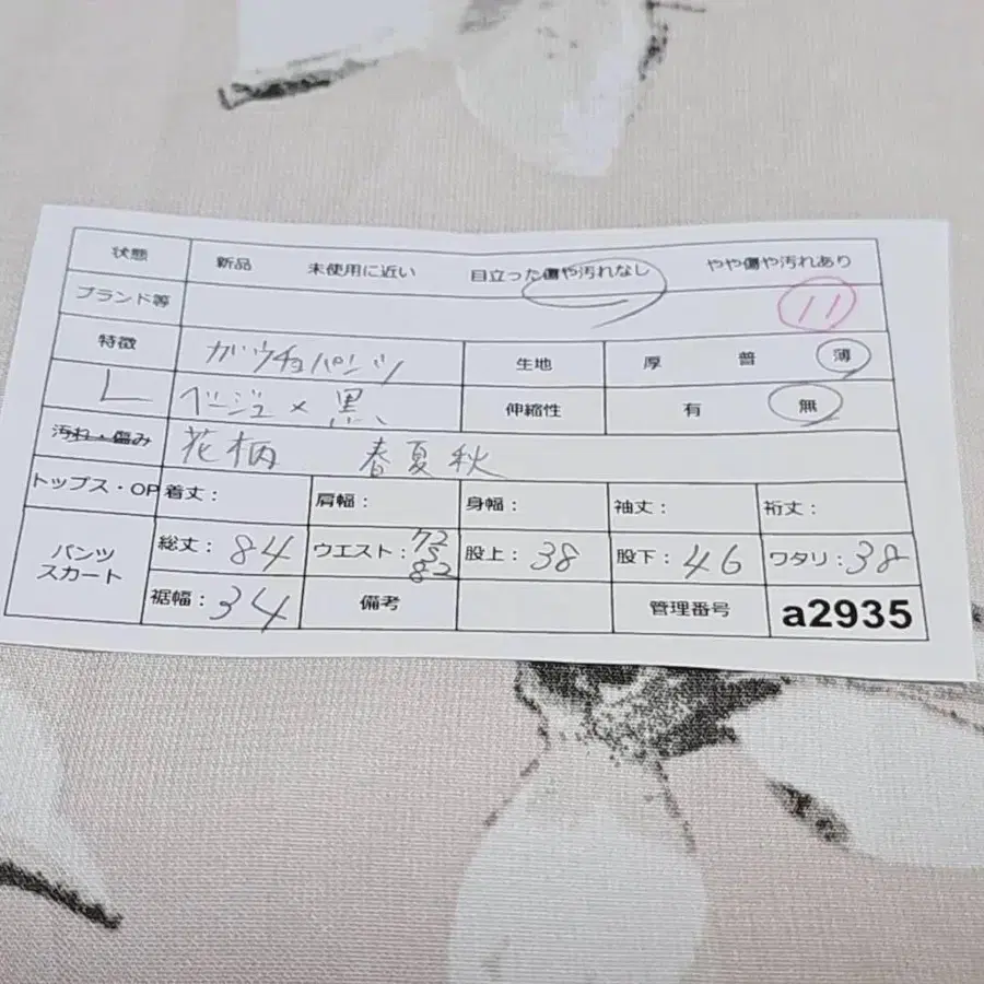 10번째 상품 이미지