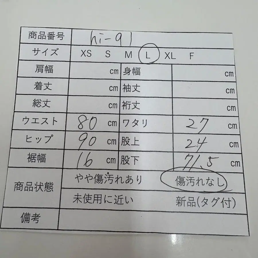 11번째 상품 이미지