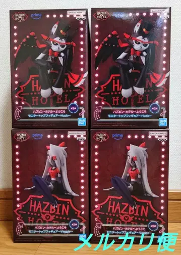 해즈빈 호텔에 오신 것을 환영합니다 모니터 탑 피규어