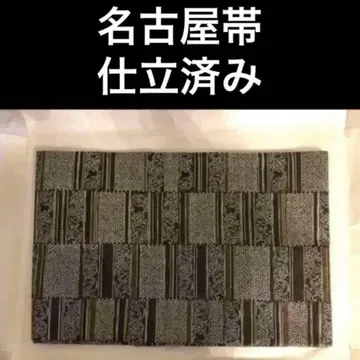 나고야 오비 재단 완료