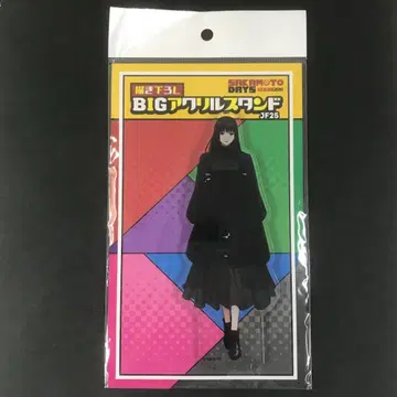 SAKAMOTO DAYS 대불 BIG 아크릴 스탠드 사카모토 데이즈