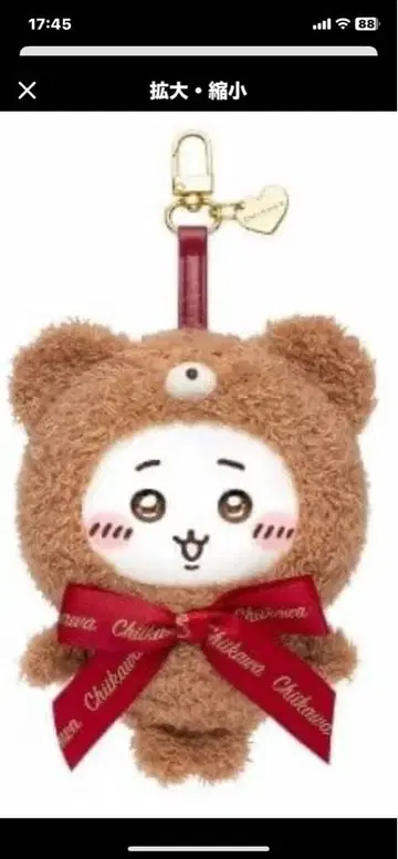 치이카와 곰 봉제 인형 빨간색 리본 포함