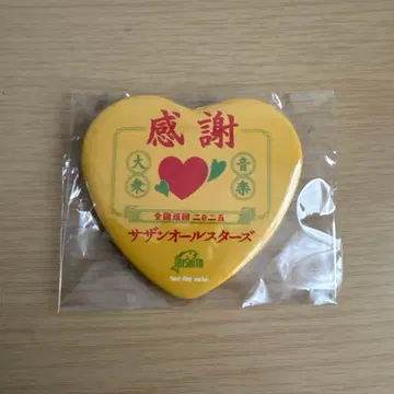 THANK YOU SO MUCH 혜택 캔뱃지