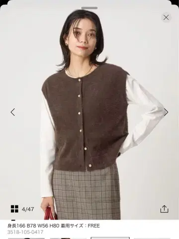 브라운 슬리브리스 베스트 프리 사이즈