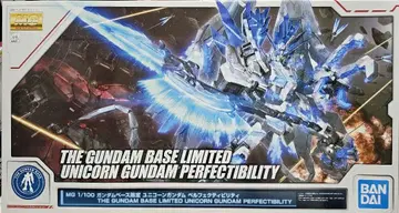 mg 1/100 건담베이스 한정판 유니콘 건담 기동전사 건담 uc