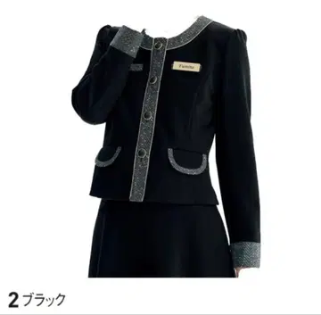 앙조아 사무복 자켓 13호