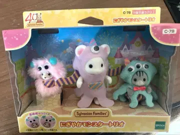 실버 패밀리: 시끌벅적 몬스터 패밀리