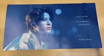 트레저 정환 슬로건