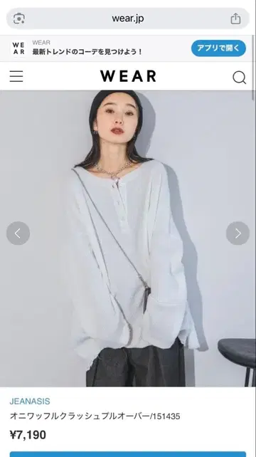 JEANASIS 오니와플 크러쉬 풀오버