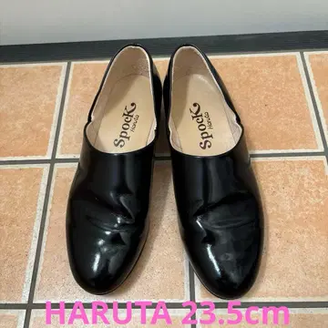 하루타 스포크 신발