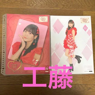 Juice=Juice 핑포스 쿠도 유아이