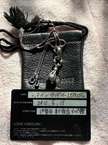 티어벨 S 론 원스 박스 체인 포함 개런티 유