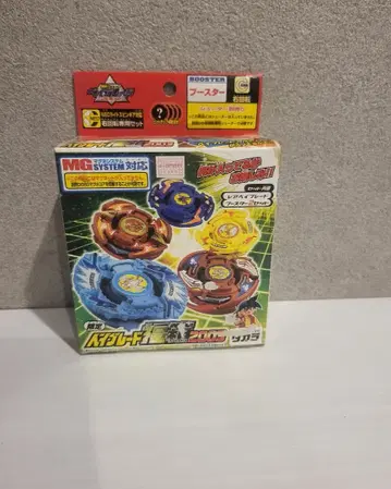 한정판 복주머니 2003 폭전슛 베이블레이드 베이블레이드