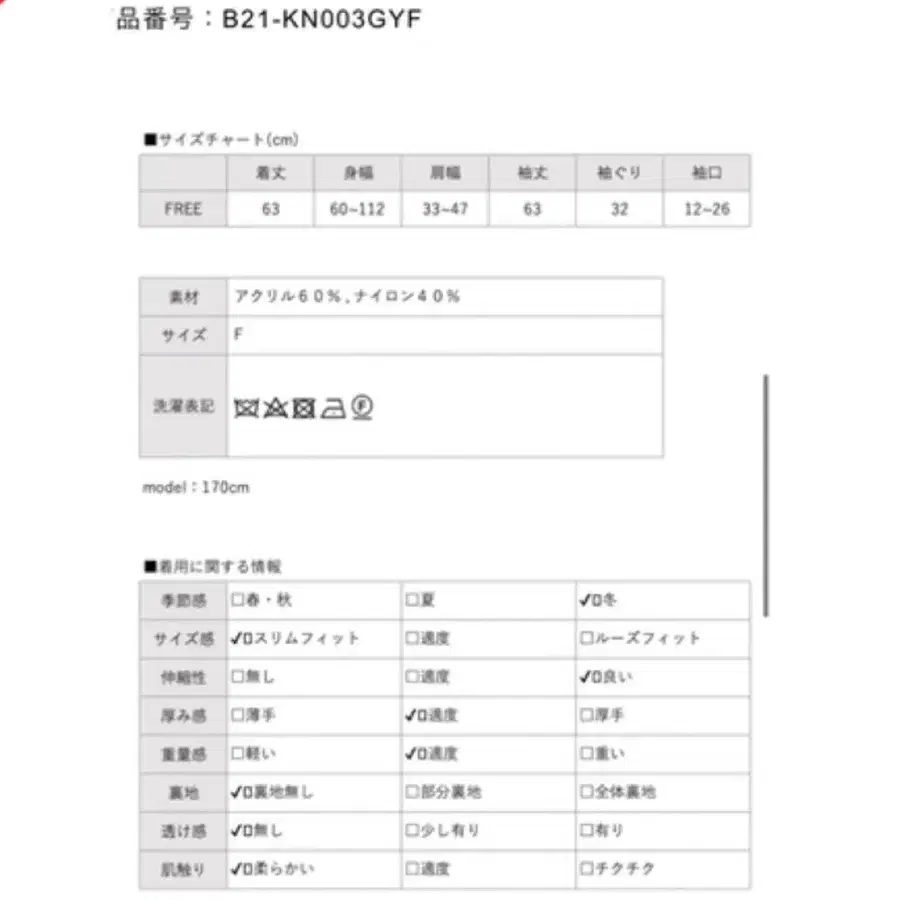 5번째 상품 이미지