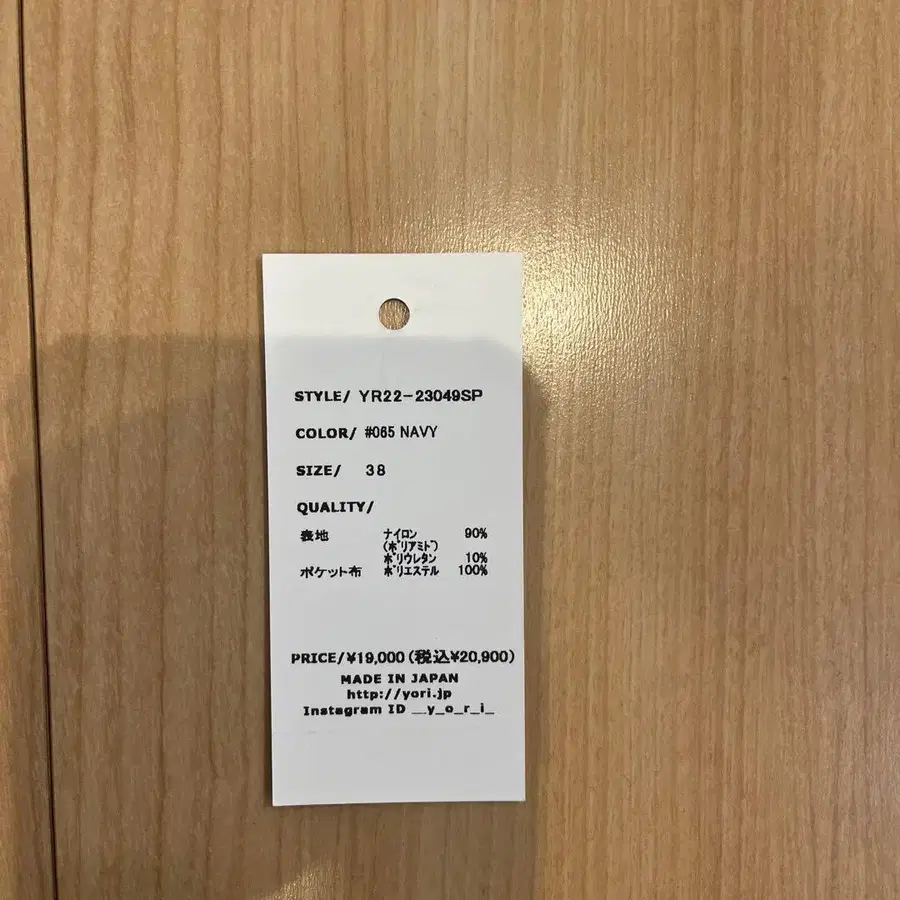 6번째 상품 이미지