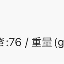 11번째 상품 이미지