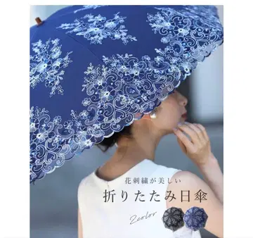 꽃 자수 양산 cawaii 우천 겸용 네이비 컬러