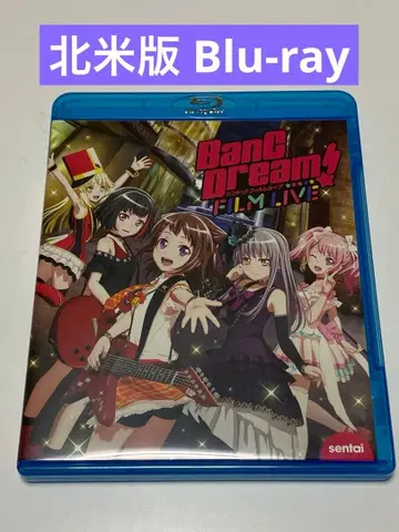 뱅드림! 필름 라이브 북미판 Bang Dream! Film Live