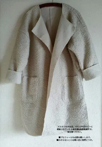 스페치오 페이크 반지 울 노카라 랩 코트