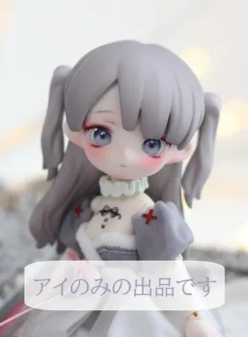 Nyssa 니사 기괴한 나이트메어 사이즈 아이