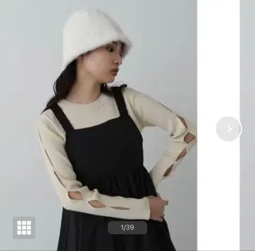 새상품 N. 내추럴 뷰티 베이직 아이보리 슬릿 소매 리브 니트