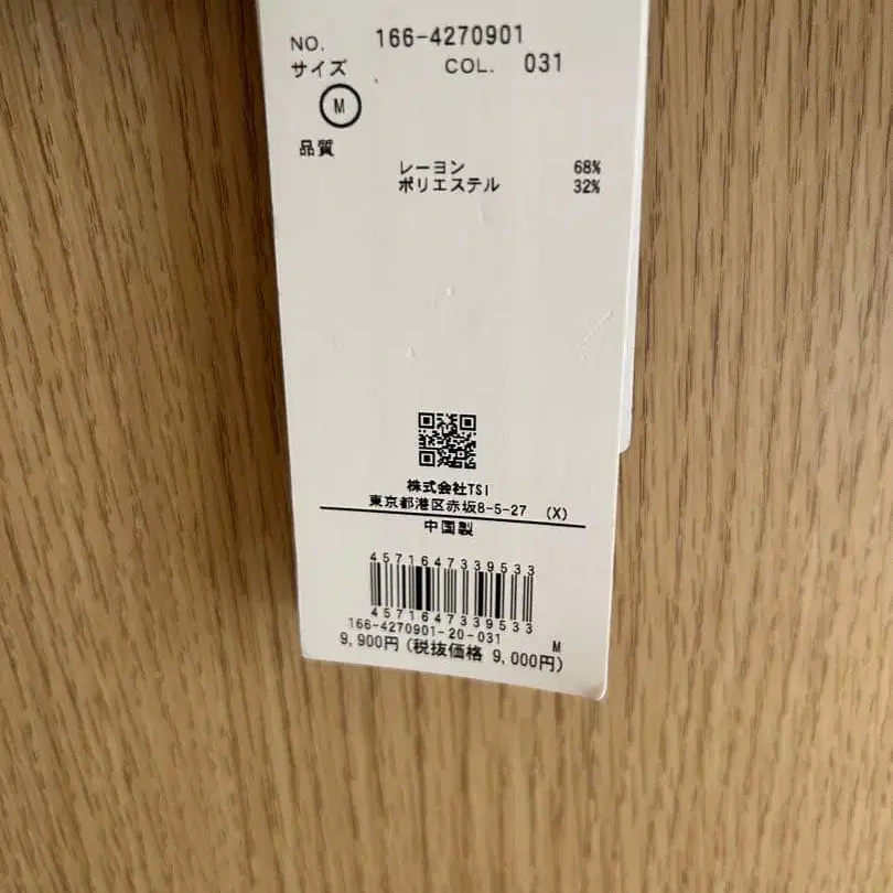 6번째 상품 이미지