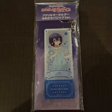 미즈노 아이 좀비랜드 사가 몽환 은하 파라다이스 키링 몽환룩 파자마