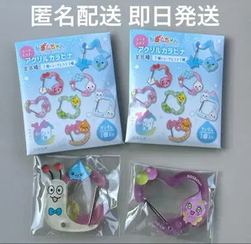 시즈쿠짱 팝업 아크릴 카라비너 시크릿 로제짱 2종