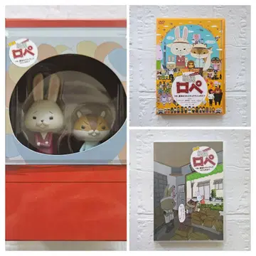 카미토 로페 피규어 DVD